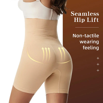 UBA™ – Women’s High Waist Flat Angle Shapewear Pants